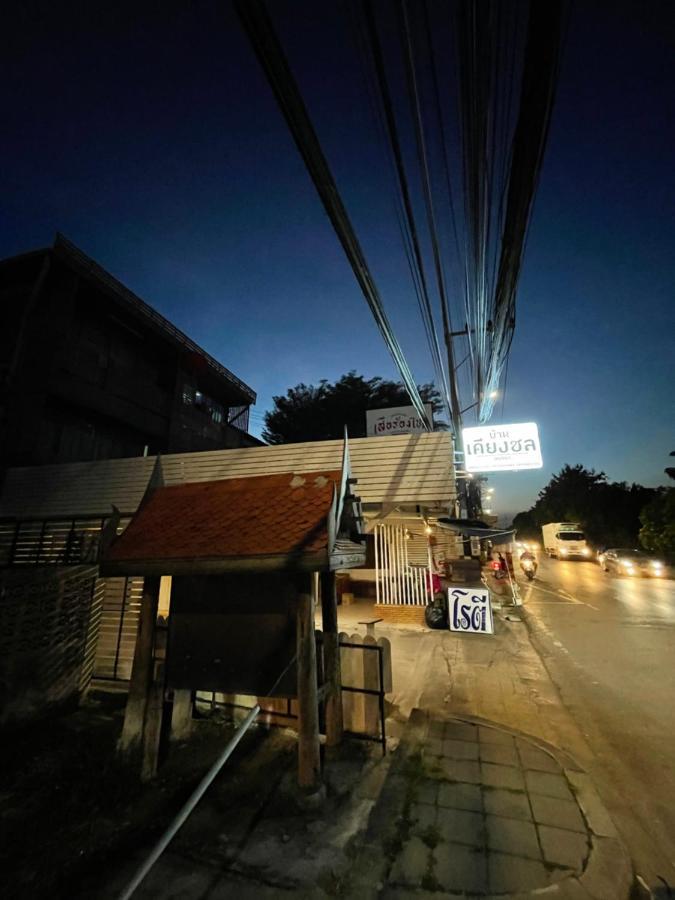 Baan Keang Chon Ayutthaya บ้านเคียงชล อยุธยา Exterior foto